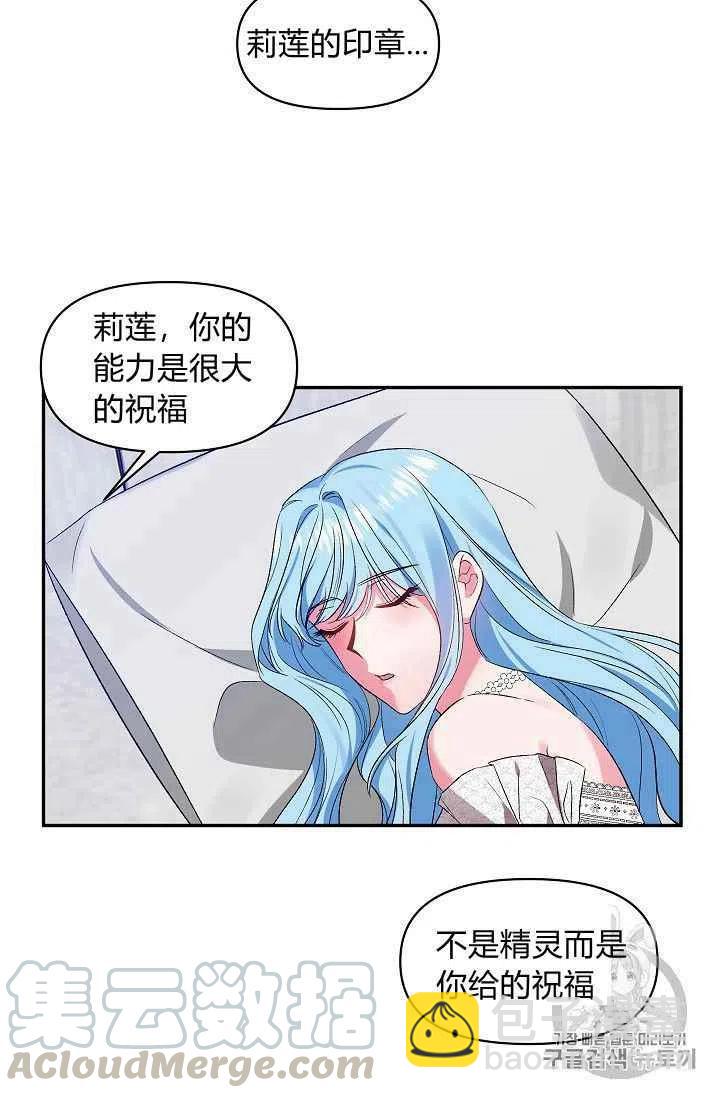 第21话21