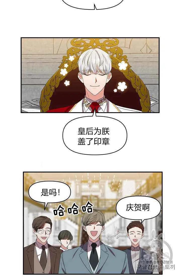 第21话25