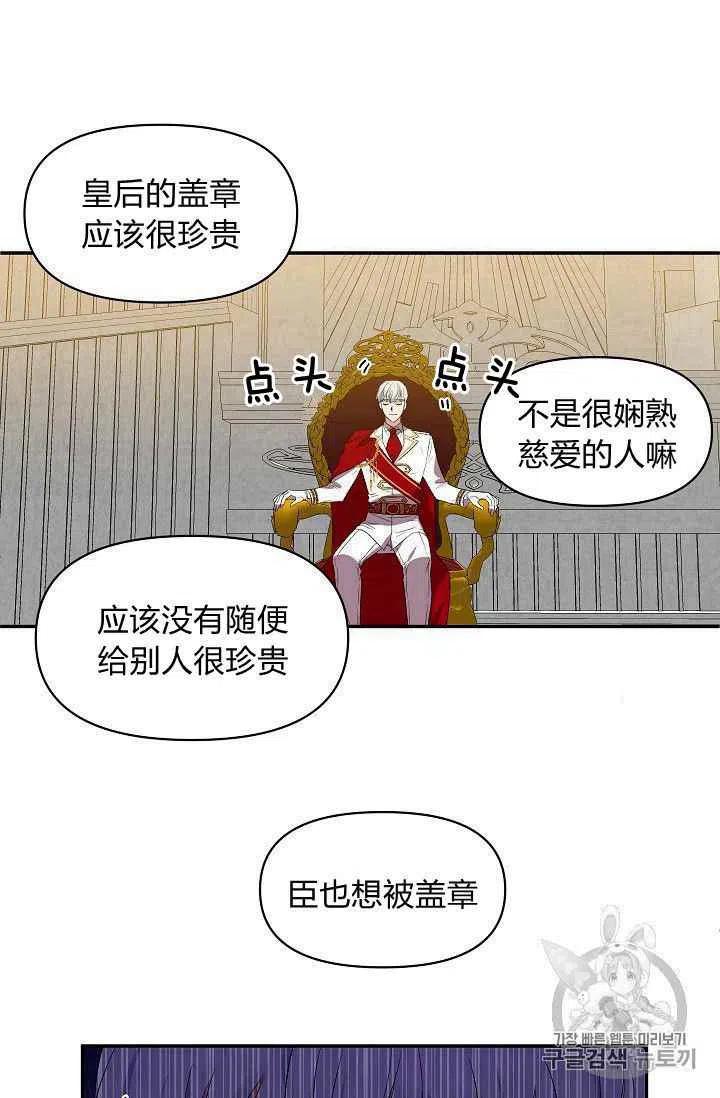 第21话26