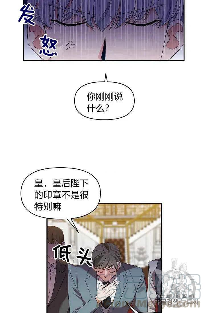 第21话27