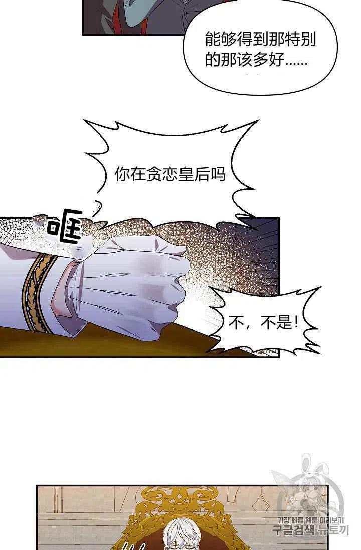 第21话28
