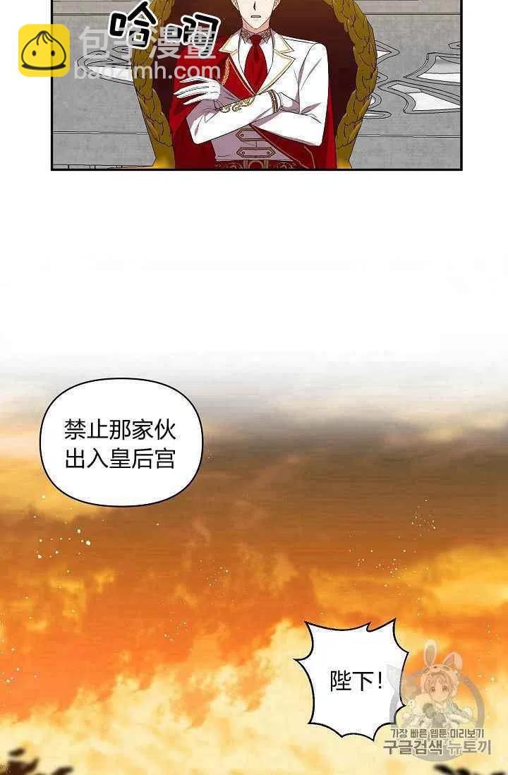 第21话29
