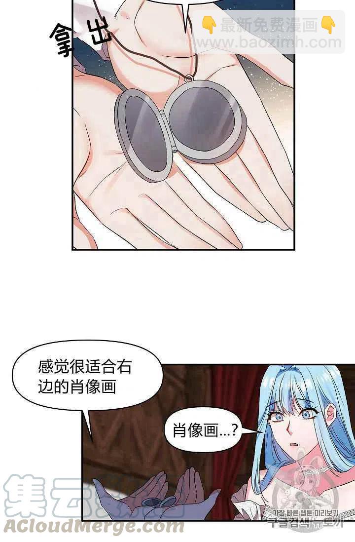 第21话3