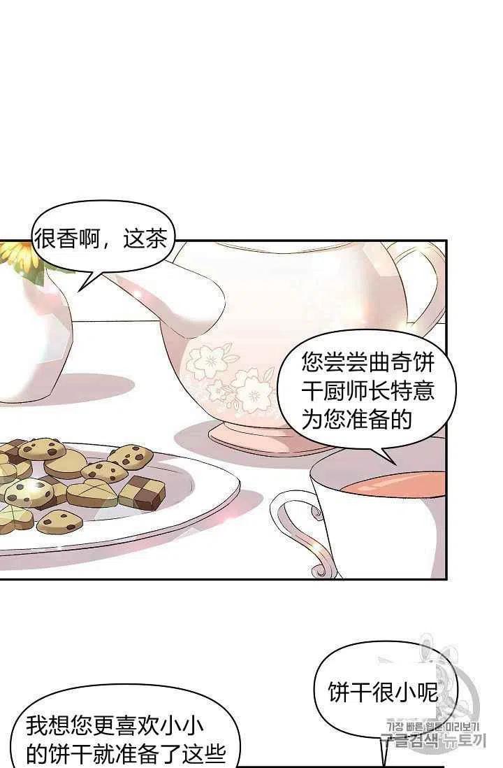 第21话31