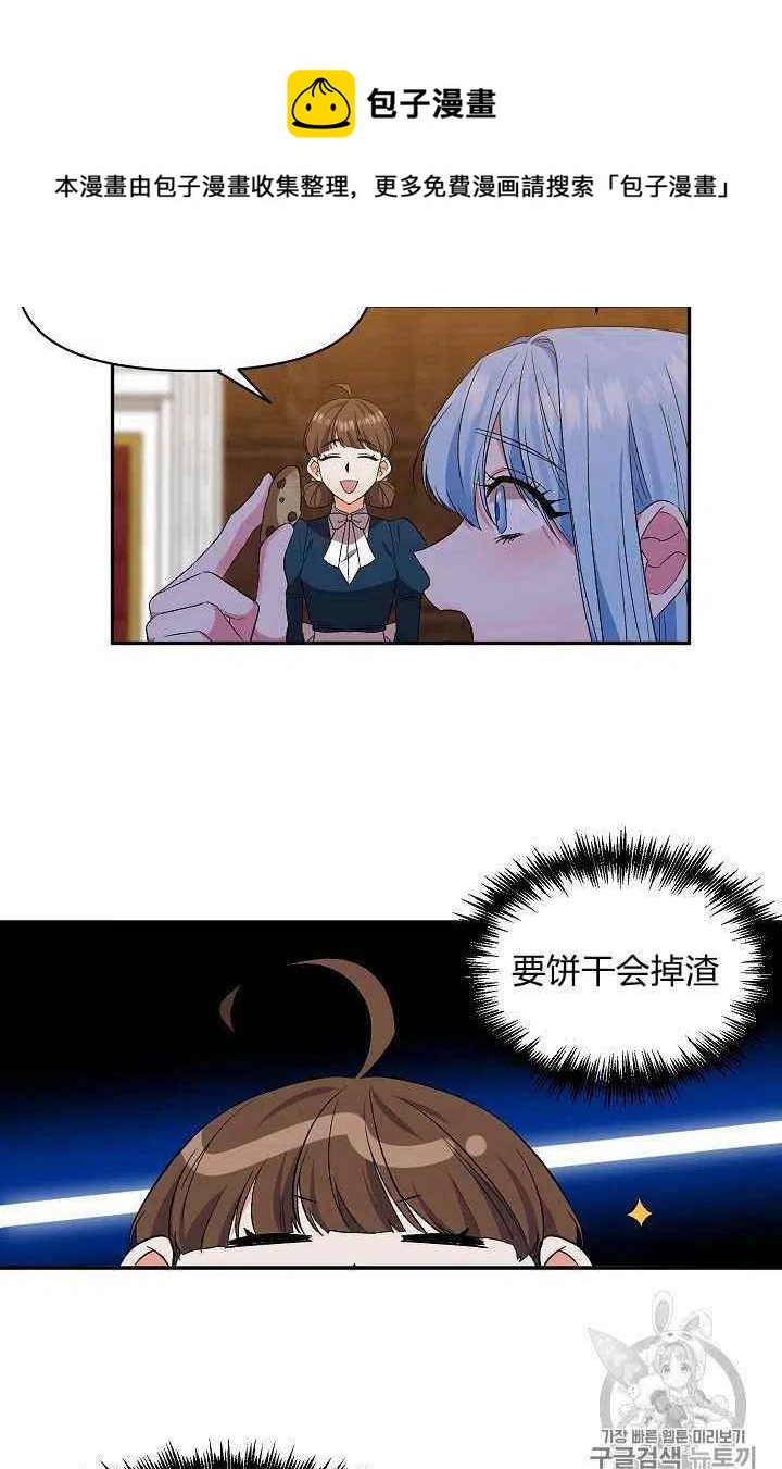 第21话32