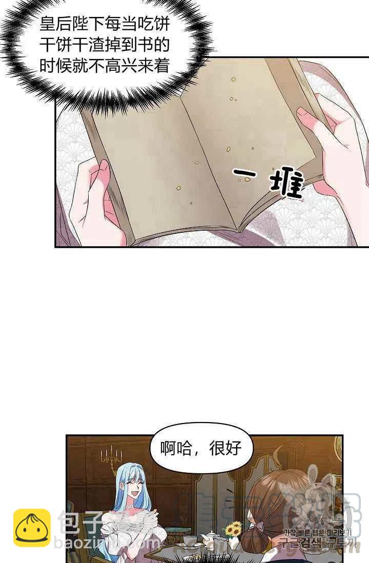 第21话33