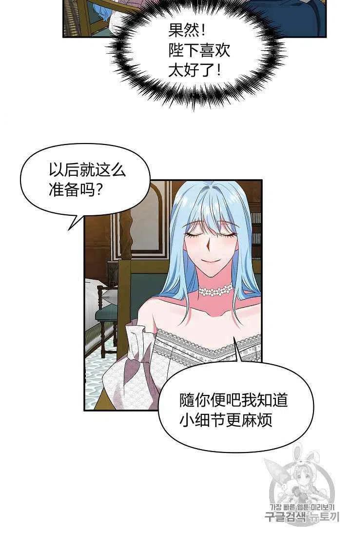 第21话34