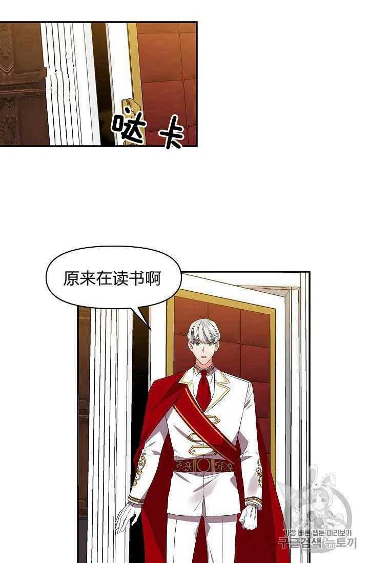 第21话35