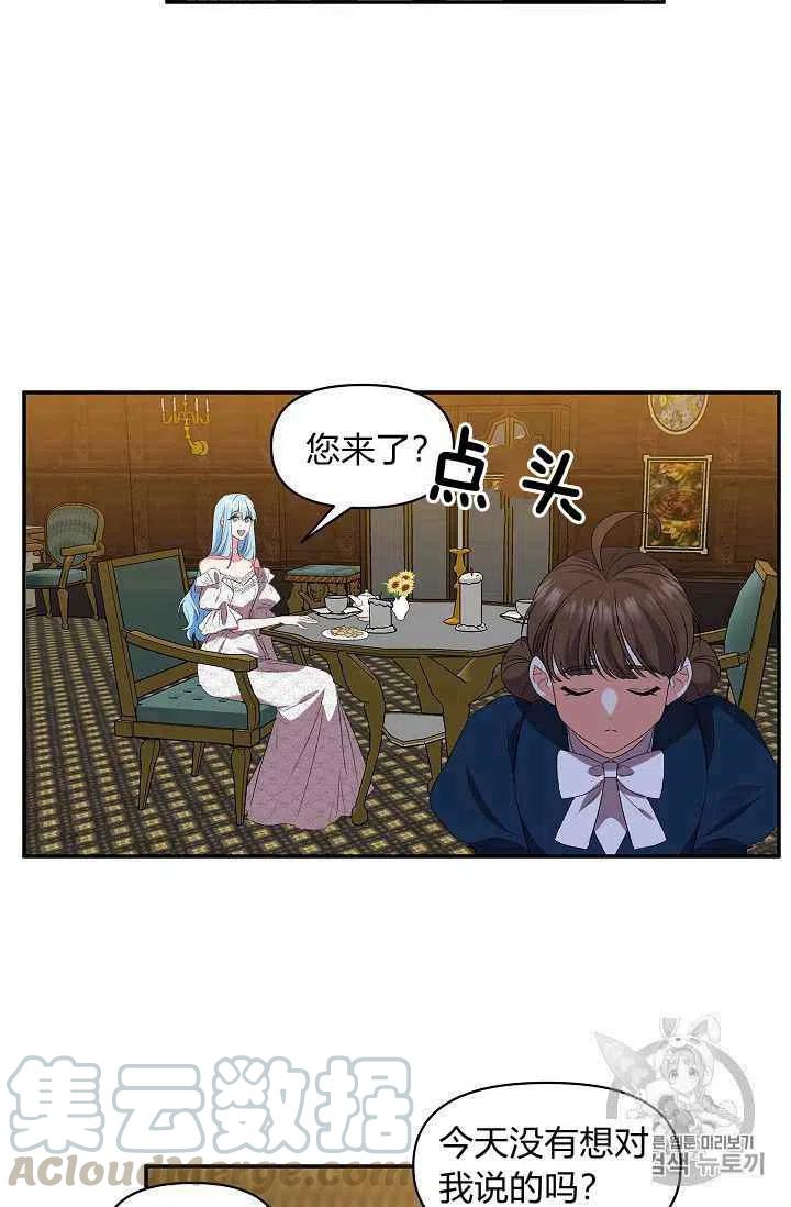 第21话36