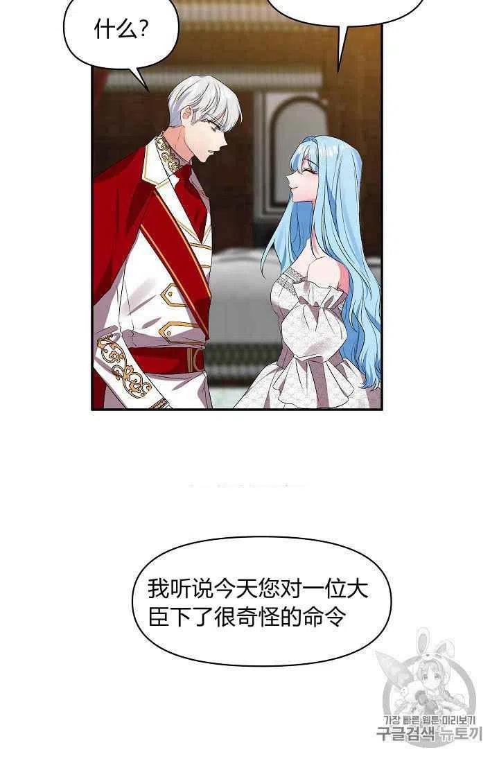第21话37