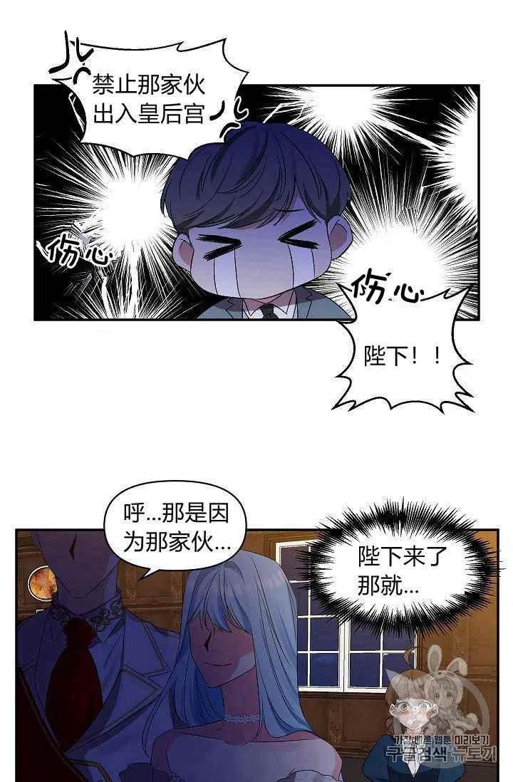 第21话38