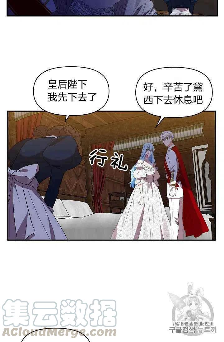 第21话39