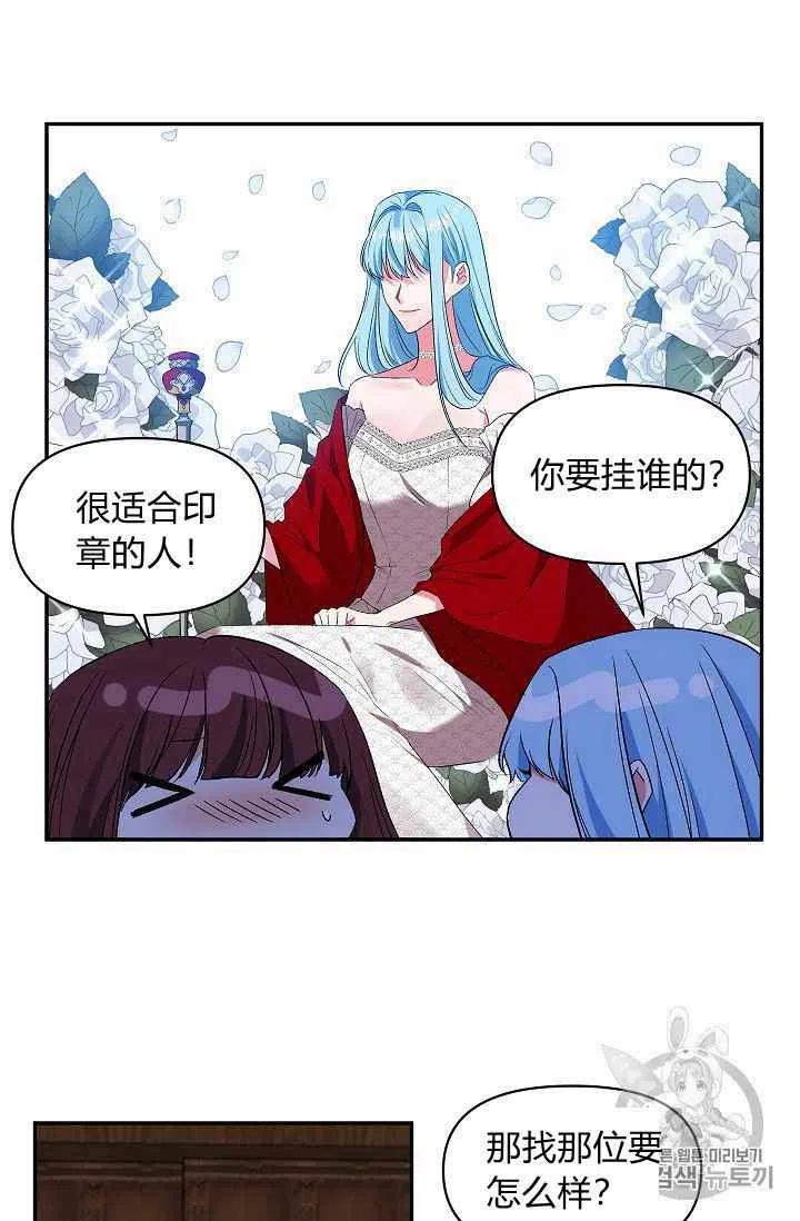 第21话4