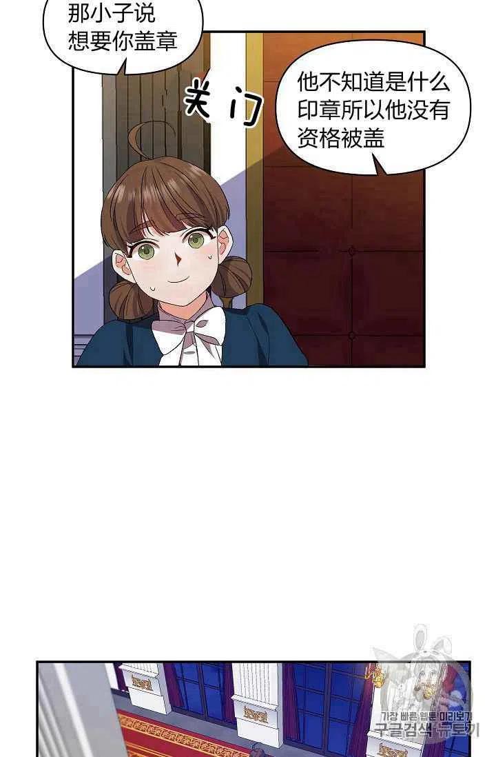 第21话40