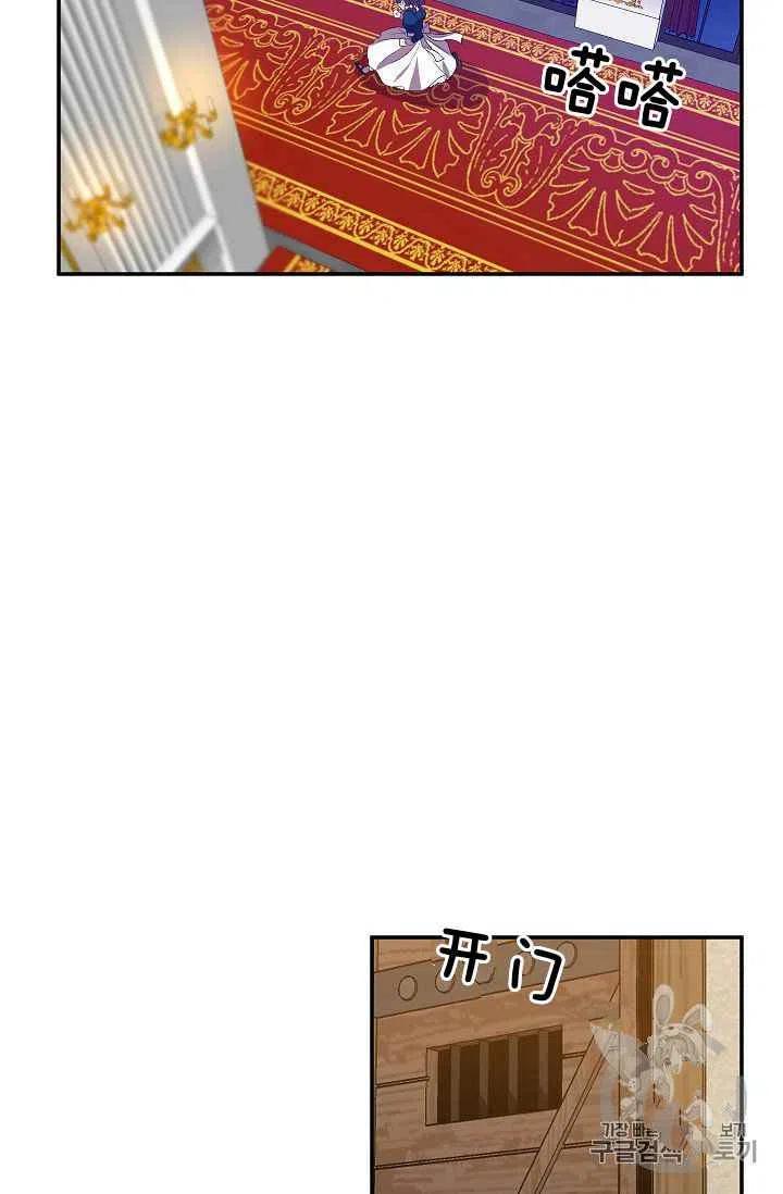 第21话41