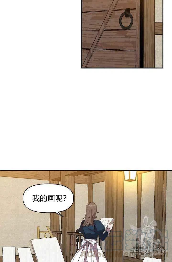 第21话42