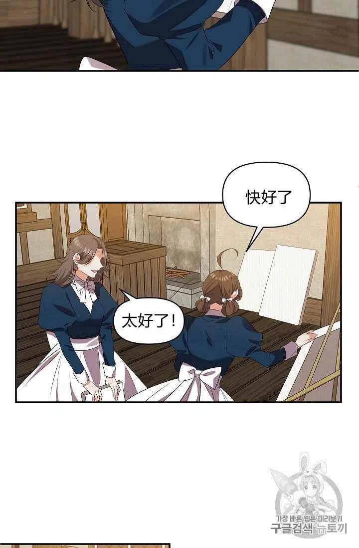 第21话44