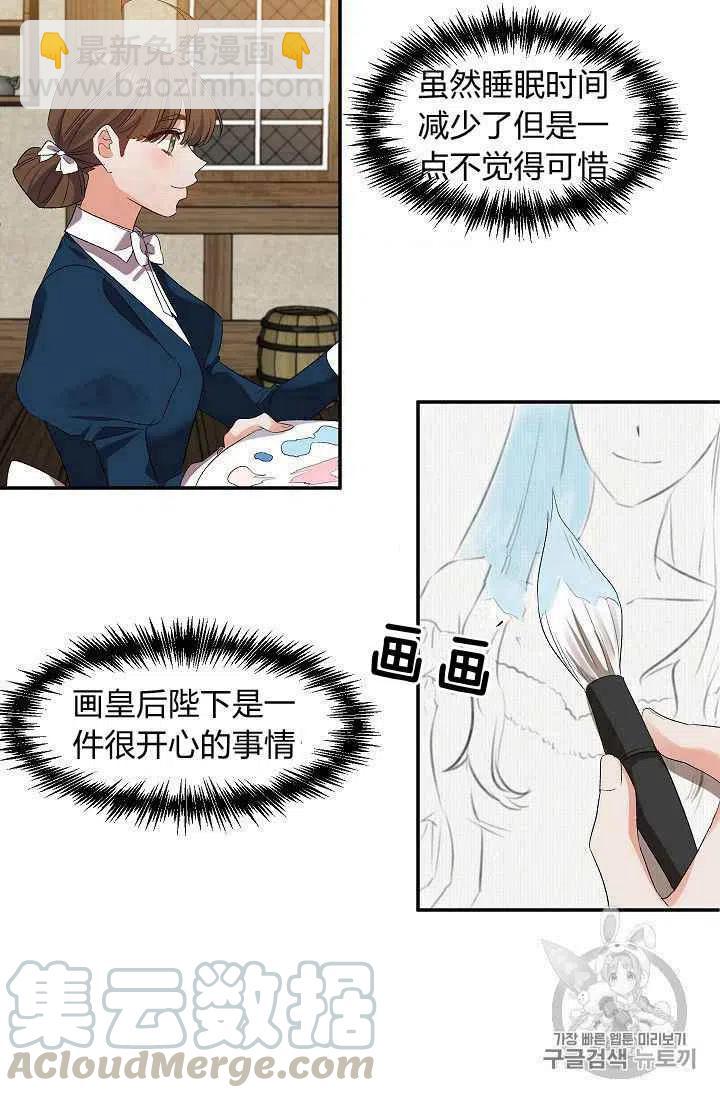 第21话45