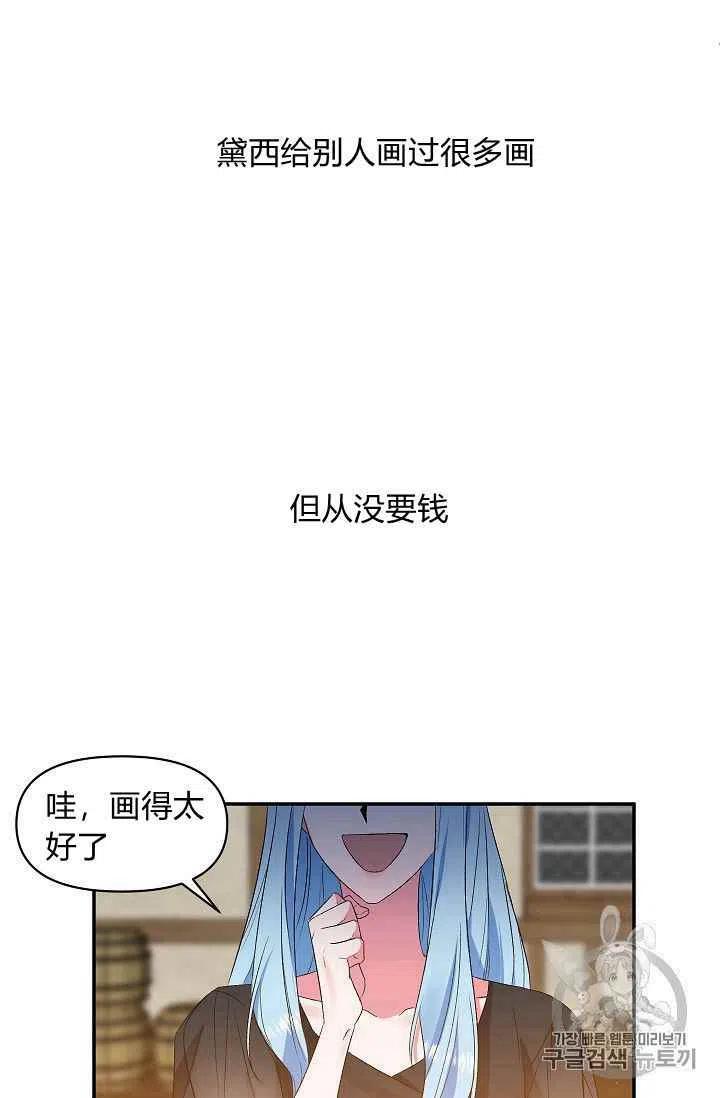 第21话46