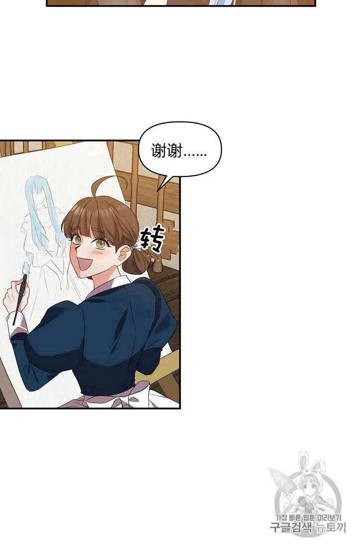 第21话47