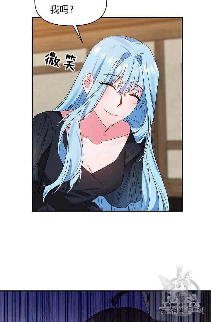 第21话53
