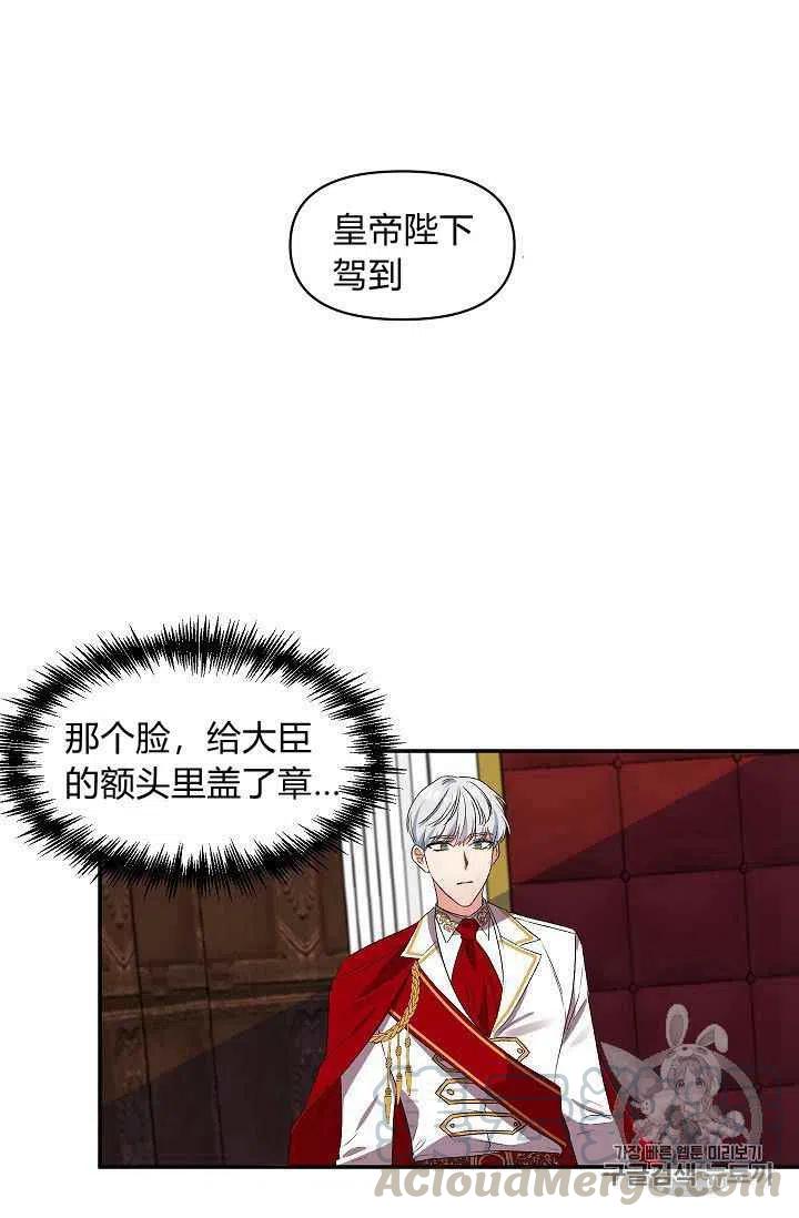 第21话6