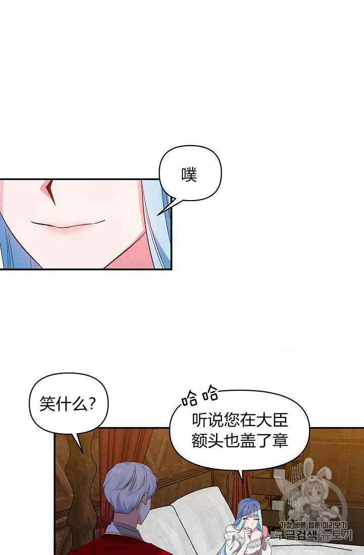 第21话7