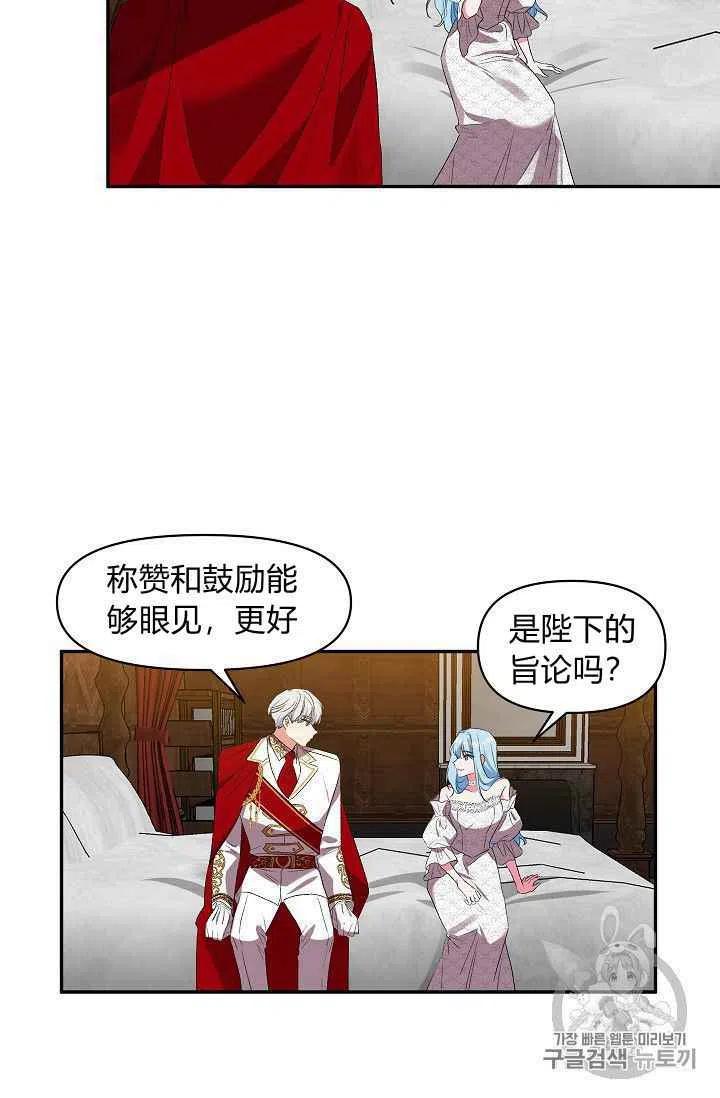 第21话8