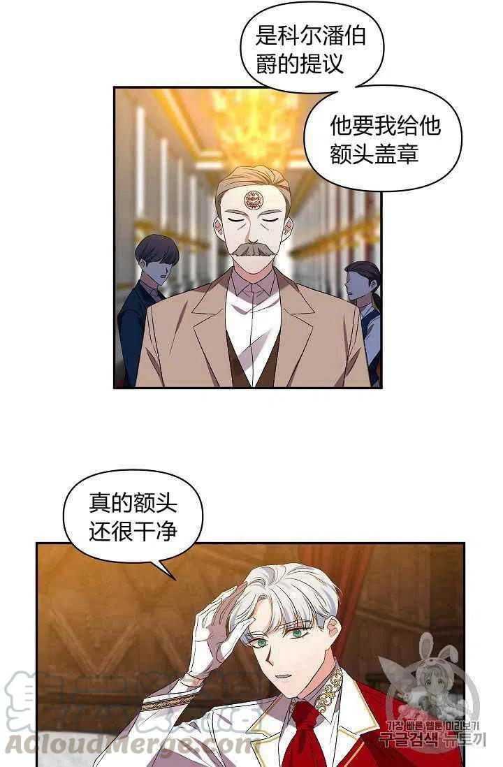 第21话9