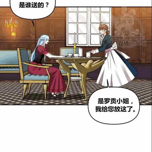 第38话1