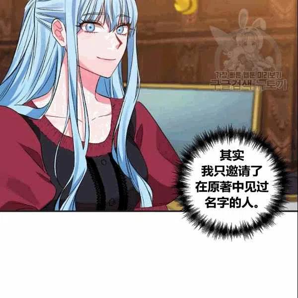 第38话11