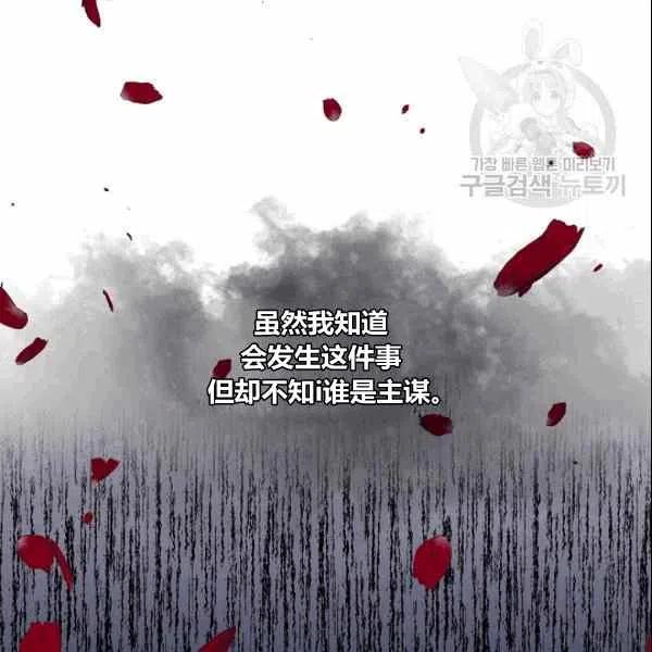 第38话14