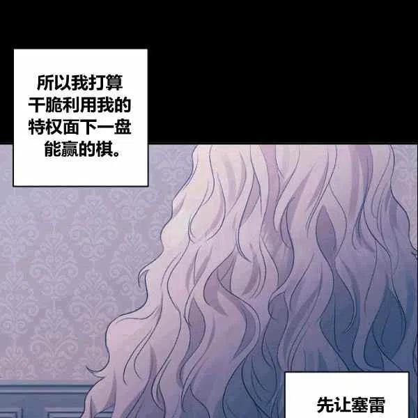 第38话17