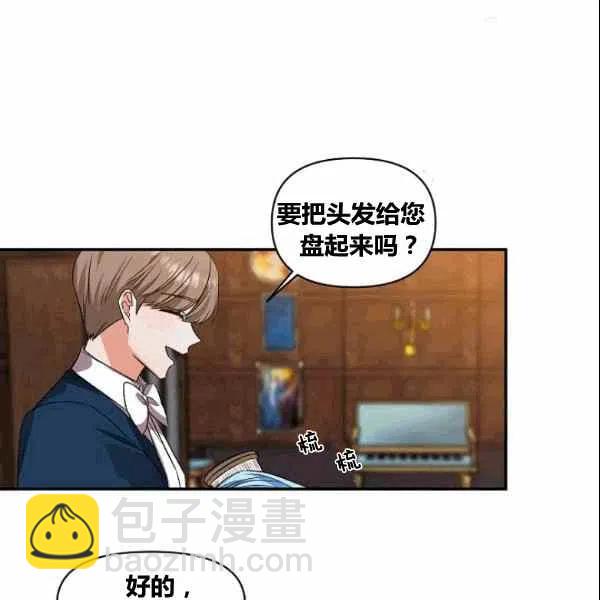 第38话25