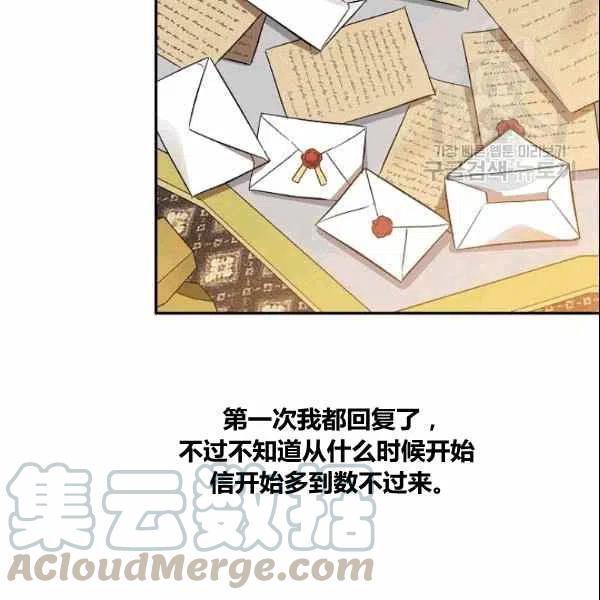第38话3