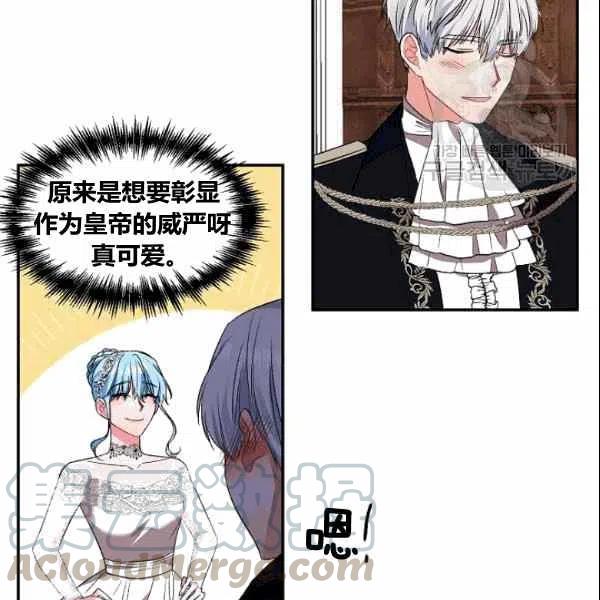 第38话30