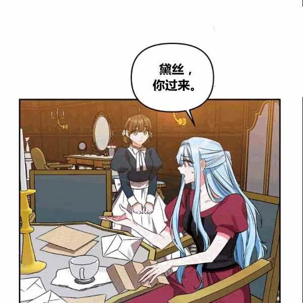 第38话4