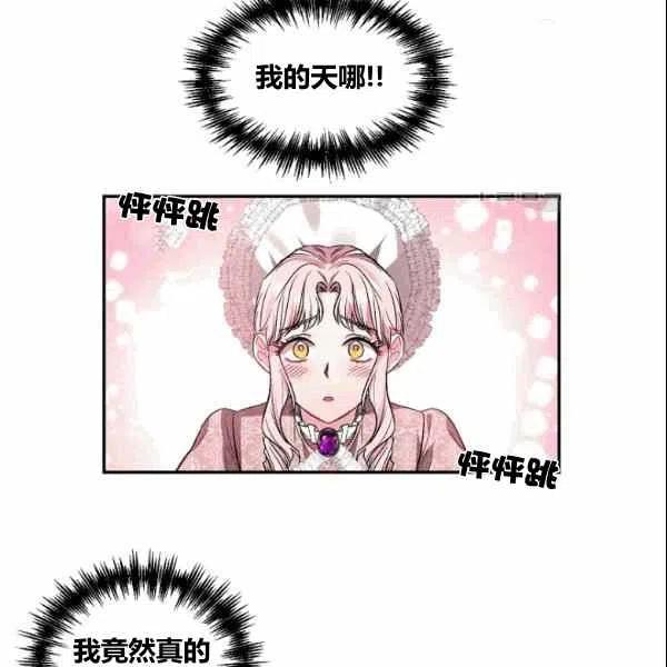 第38话41