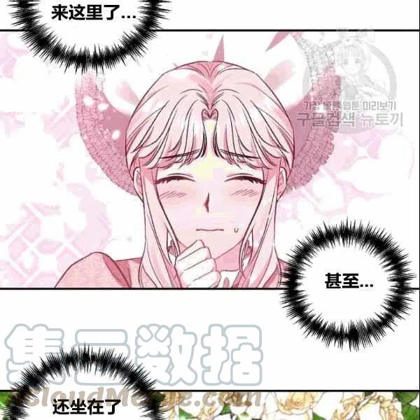 第38话42