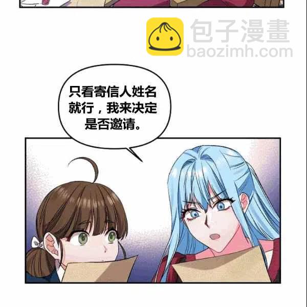 第38话5