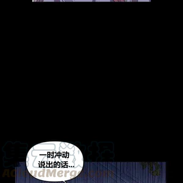 第38话52