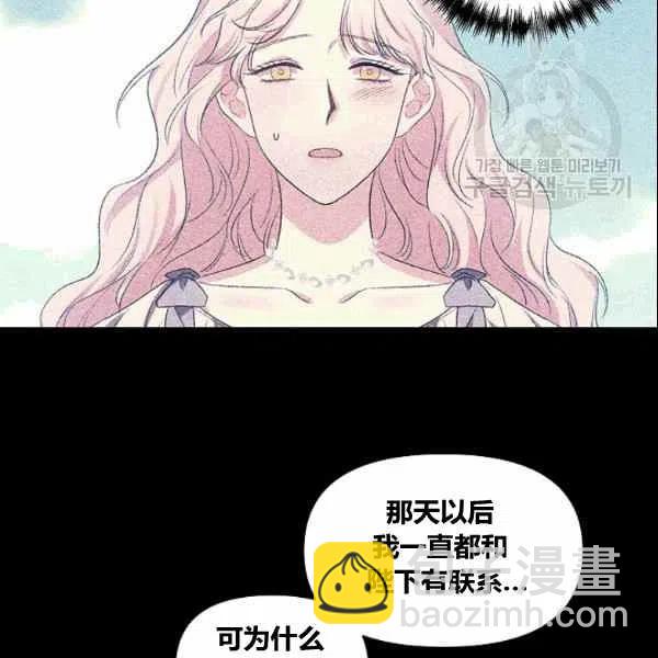 第38话54