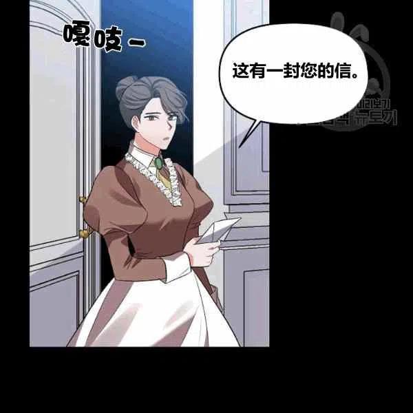 第38话56