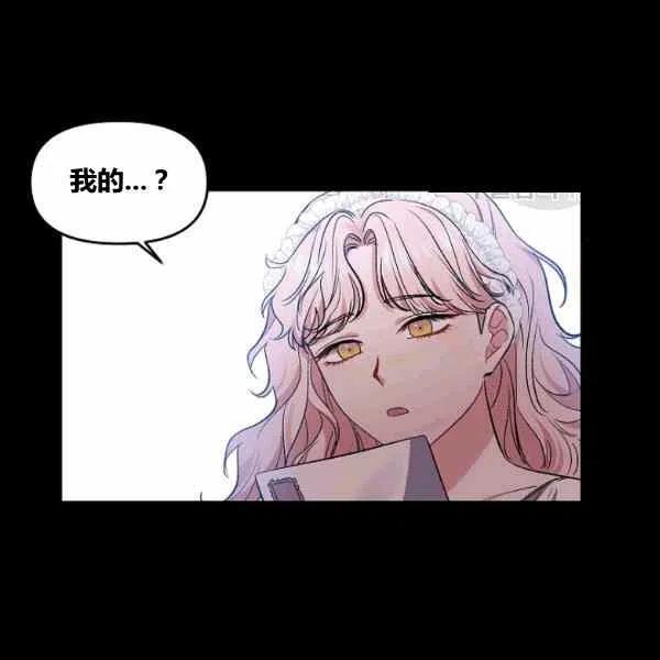 第38话57