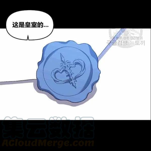 第38话58