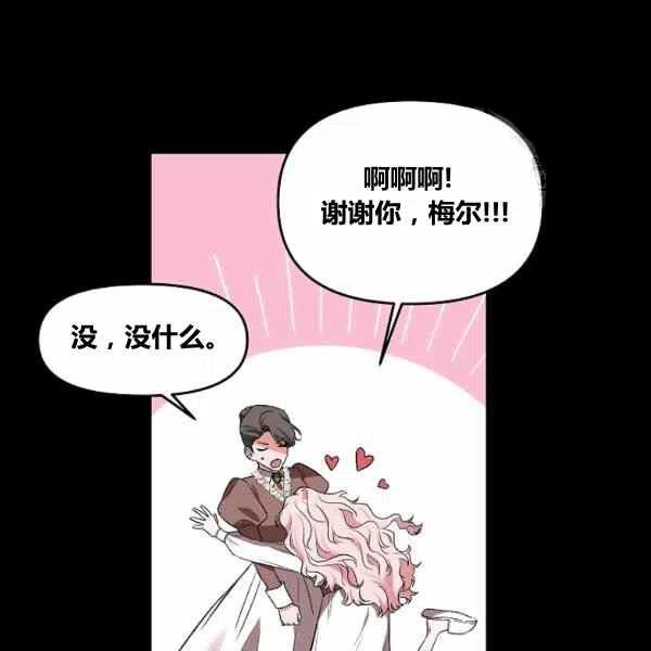 第38话59
