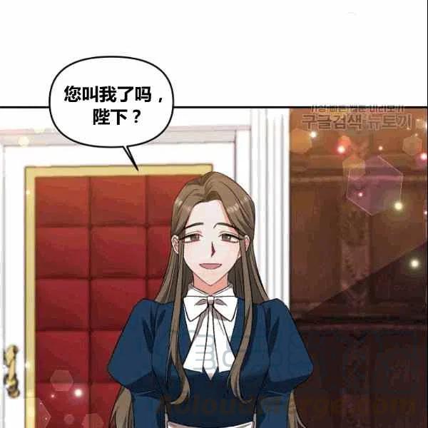 第38话6