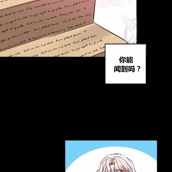 第38话62