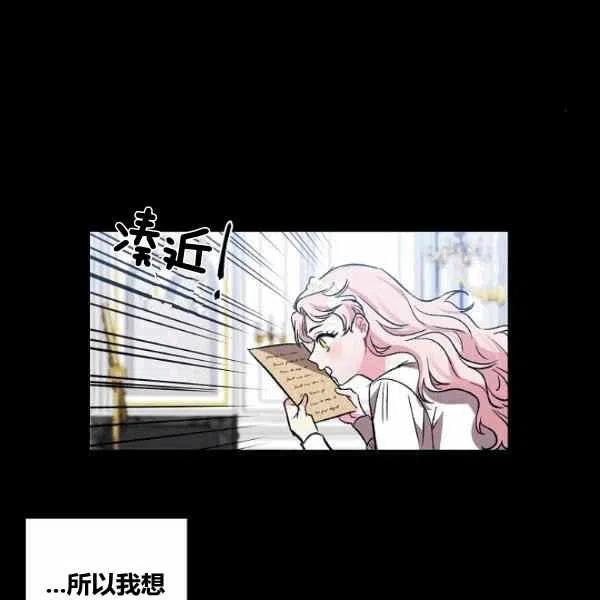 第38话65