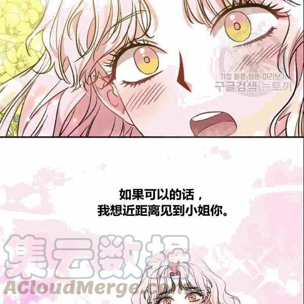 第38话67